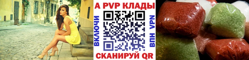 купить наркотик Всеволожск Alpha-PVP СК