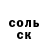 ГЕРОИН хмурый Kul Dai