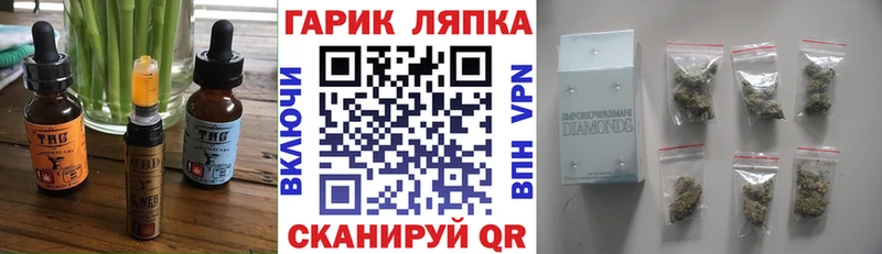 это клад  наркошоп  Всеволожск  Еда ТГК конопля 