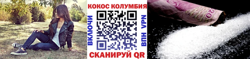 Cocaine Колумбийский  даркнет сайт  Всеволожск 