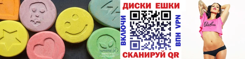 купить наркотик  Всеволожск  Экстази 250 мг 