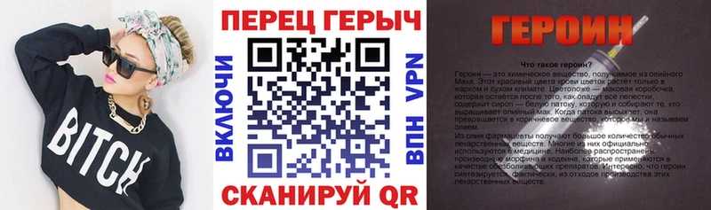 ГЕРОИН хмурый  Всеволожск 
