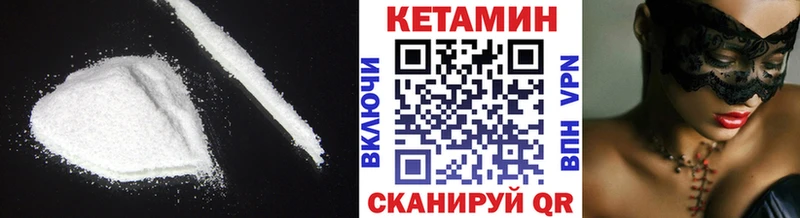 КЕТАМИН ketamine  Всеволожск 