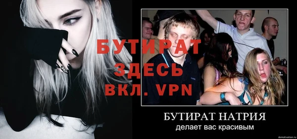 меф Баксан