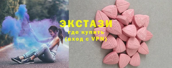 прущий лед Балахна