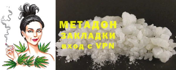 мяу мяу мука Беломорск