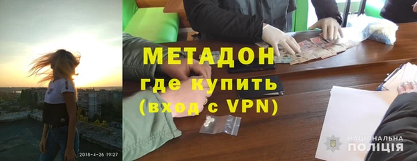 альфа пвп Балабаново