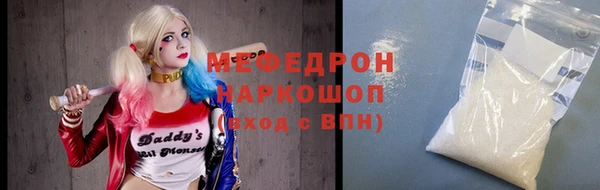 меф Баксан