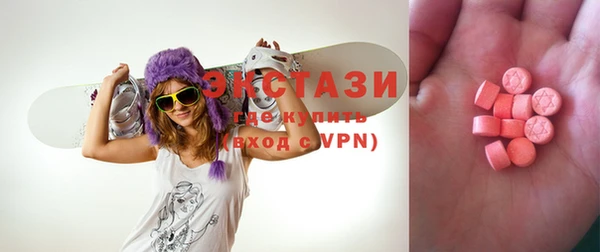 мяу мяу мука Белоозёрский