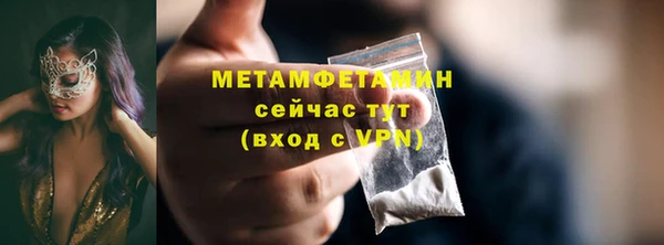 мяу мяу мука Беломорск