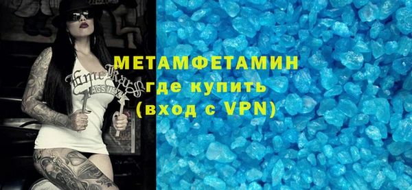 мяу мяу мука Беломорск