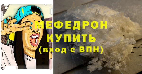 меф Баксан