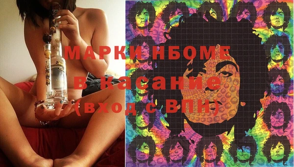 каннабис Белокуриха