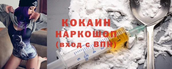 мяу мяу мука Белоозёрский