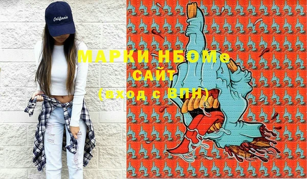 мяу мяу мука Беломорск