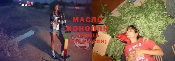 каннабис Белокуриха