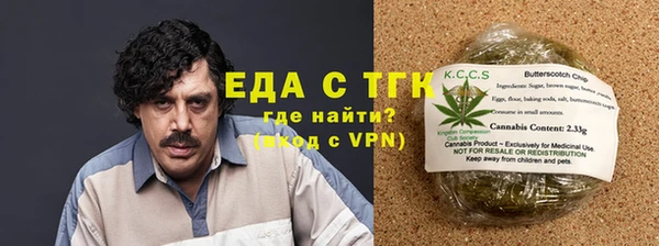 каннабис Белокуриха