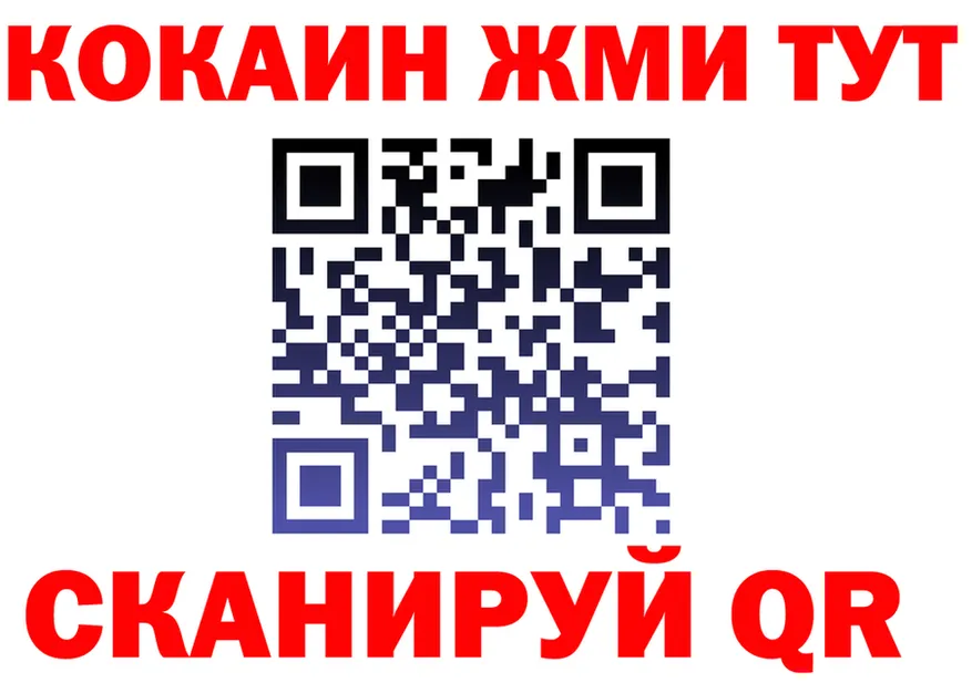 ГАШ Изолятор ссылки площадка mega Всеволожск