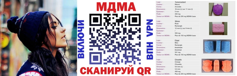 МДМА crystal  Всеволожск 