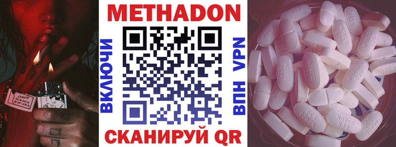 Метадон VHQ  Всеволожск 