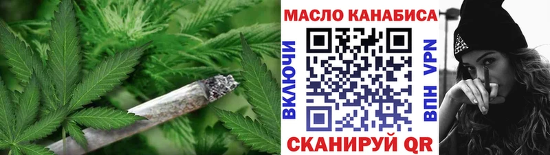 Дистиллят ТГК THC oil  закладка  Всеволожск 